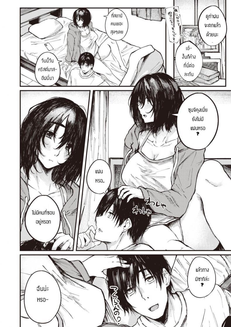 Doujin-Lc- อ่าน โดจิน มังฮวา เกาหลี ญี่ปุ่น จีน แปลไทย เซ็กเฟรนที่ดี [Oosaki] ittoki no kanjou ตอนที่ 1 2 3 4 5 6 7 8 9 10 11 12 13 14 ฟรี ไม่มีโฆษณา อ่าน โดจิน Manhwa เกาหลี ญี่ปุ่น จีน เรามีครบ คัดมาให้เน้นๆ โดจิน 18+ รับประกันความฟินโดย  Doujin Lc