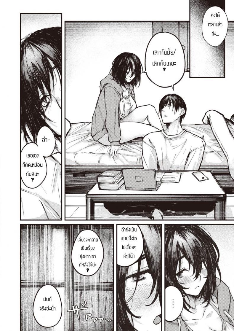 Doujin-Lc- อ่าน โดจิน มังฮวา เกาหลี ญี่ปุ่น จีน แปลไทย เซ็กเฟรนที่ดี [Oosaki] ittoki no kanjou ตอนที่ 1 2 3 4 5 6 7 8 9 10 11 12 13 14 ฟรี ไม่มีโฆษณา อ่าน โดจิน Manhwa เกาหลี ญี่ปุ่น จีน เรามีครบ คัดมาให้เน้นๆ โดจิน 18+ รับประกันความฟินโดย  Doujin Lc