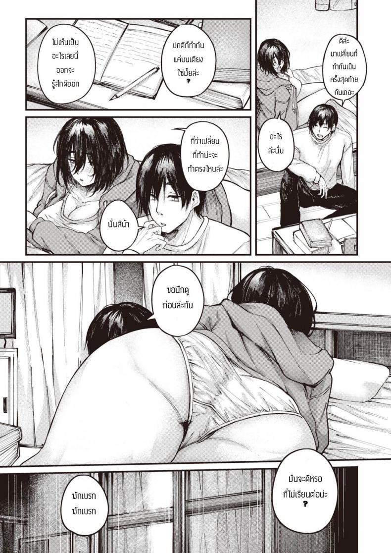 Doujin-Lc- อ่าน โดจิน มังฮวา เกาหลี ญี่ปุ่น จีน แปลไทย เซ็กเฟรนที่ดี [Oosaki] ittoki no kanjou ตอนที่ 1 2 3 4 5 6 7 8 9 10 11 12 13 14 ฟรี ไม่มีโฆษณา อ่าน โดจิน Manhwa เกาหลี ญี่ปุ่น จีน เรามีครบ คัดมาให้เน้นๆ โดจิน 18+ รับประกันความฟินโดย  Doujin Lc