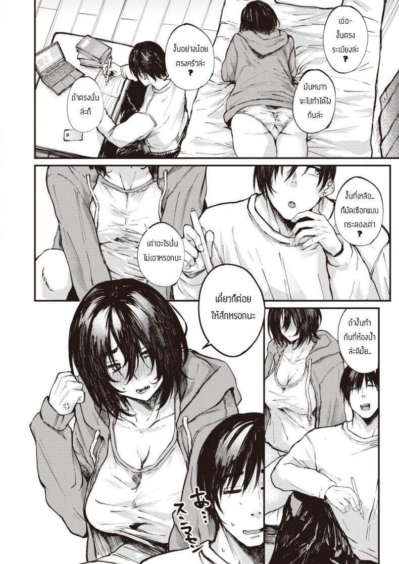 Doujin-Lc- อ่าน โดจิน มังฮวา เกาหลี ญี่ปุ่น จีน แปลไทย เซ็กเฟรนที่ดี [Oosaki] ittoki no kanjou ตอนที่ 1 2 3 4 5 6 7 8 9 10 11 12 13 14 ฟรี ไม่มีโฆษณา อ่าน โดจิน Manhwa เกาหลี ญี่ปุ่น จีน เรามีครบ คัดมาให้เน้นๆ โดจิน 18+ รับประกันความฟินโดย  Doujin Lc