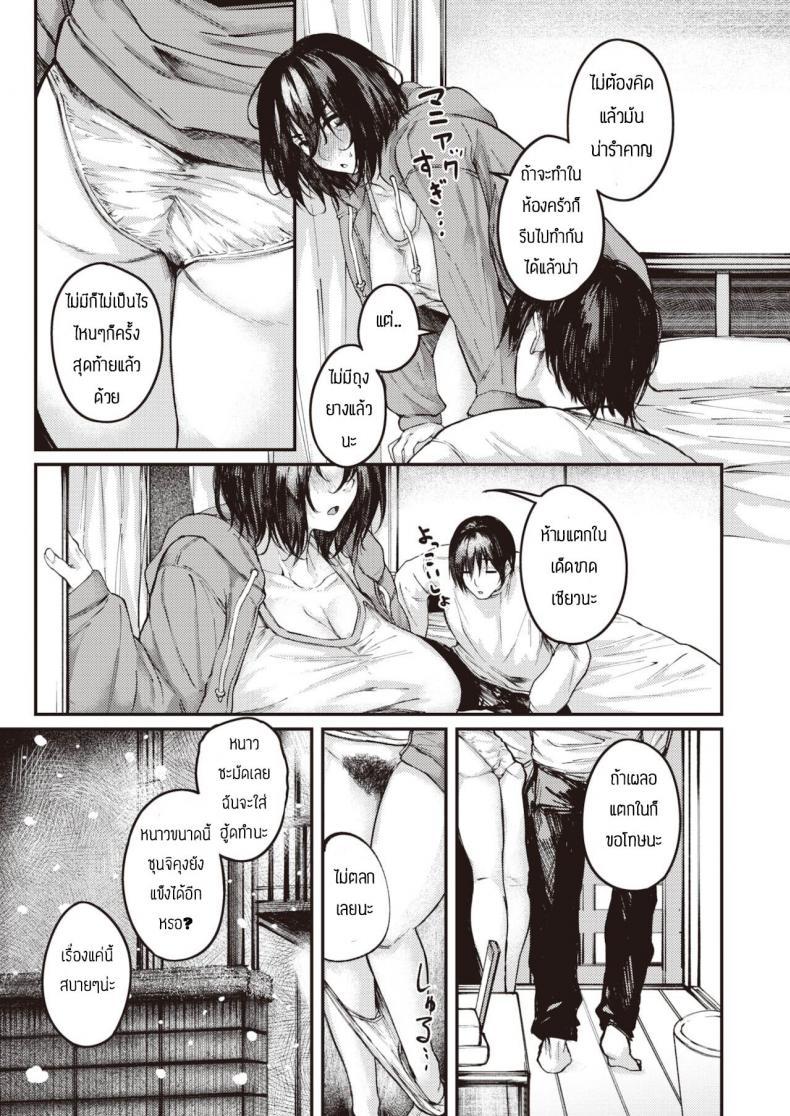 Doujin-Lc- อ่าน โดจิน มังฮวา เกาหลี ญี่ปุ่น จีน แปลไทย เซ็กเฟรนที่ดี [Oosaki] ittoki no kanjou ตอนที่ 1 2 3 4 5 6 7 8 9 10 11 12 13 14 ฟรี ไม่มีโฆษณา อ่าน โดจิน Manhwa เกาหลี ญี่ปุ่น จีน เรามีครบ คัดมาให้เน้นๆ โดจิน 18+ รับประกันความฟินโดย  Doujin Lc