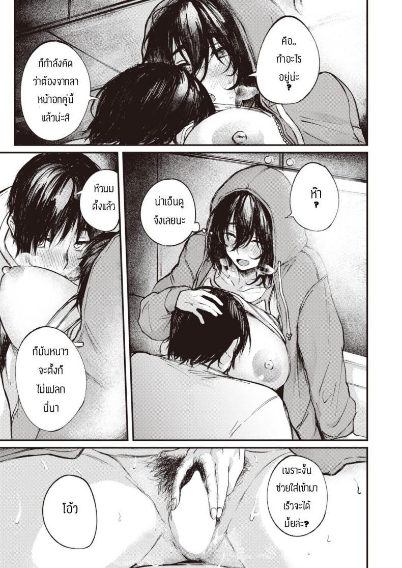 Doujin-Lc- อ่าน โดจิน มังฮวา เกาหลี ญี่ปุ่น จีน แปลไทย เซ็กเฟรนที่ดี [Oosaki] ittoki no kanjou ตอนที่ 1 2 3 4 5 6 7 8 9 10 11 12 13 14 ฟรี ไม่มีโฆษณา อ่าน โดจิน Manhwa เกาหลี ญี่ปุ่น จีน เรามีครบ คัดมาให้เน้นๆ โดจิน 18+ รับประกันความฟินโดย  Doujin Lc