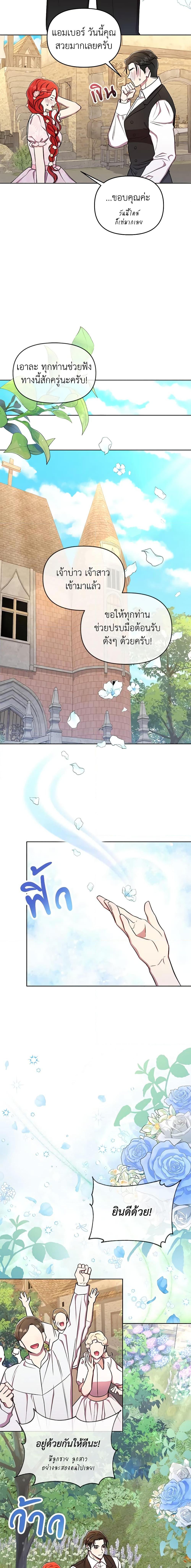 Manga-lc-com อ่านมังงะ อ่านการ์ตูน ออนไลน์ ฟรี Author, In This Life I’m The Protagonist ตอนที่ 1 2 3 4 5 6 7 8 9 10 11 12 13 14 ฟรี ไม่มีโฆษณา Manga-lc - อ่าน มังงะ อ่าน การ์ตูน ออนไลน์ อ่านมังงะ ฟรี