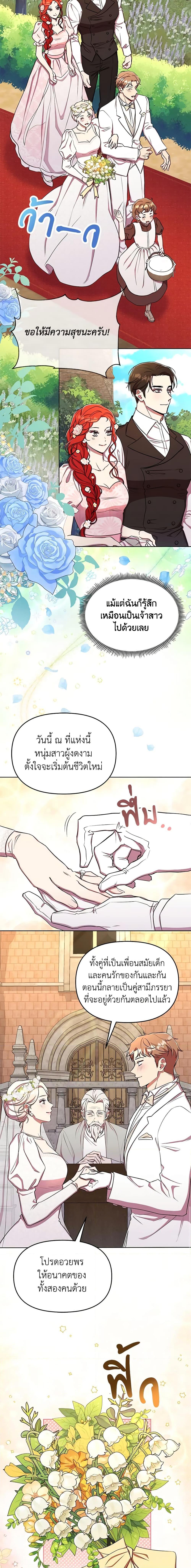 Manga-lc-com อ่านมังงะ อ่านการ์ตูน ออนไลน์ ฟรี Author, In This Life I’m The Protagonist ตอนที่ 1 2 3 4 5 6 7 8 9 10 11 12 13 14 ฟรี ไม่มีโฆษณา Manga-lc - อ่าน มังงะ อ่าน การ์ตูน ออนไลน์ อ่านมังงะ ฟรี