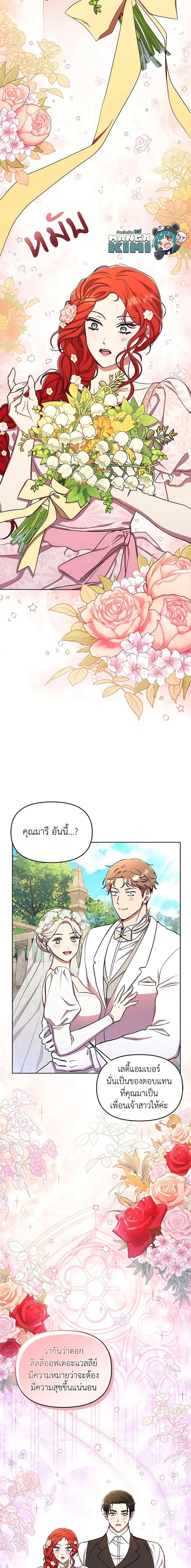 Manga-lc-com อ่านมังงะ อ่านการ์ตูน ออนไลน์ ฟรี Author, In This Life I’m The Protagonist ตอนที่ 1 2 3 4 5 6 7 8 9 10 11 12 13 14 ฟรี ไม่มีโฆษณา Manga-lc - อ่าน มังงะ อ่าน การ์ตูน ออนไลน์ อ่านมังงะ ฟรี