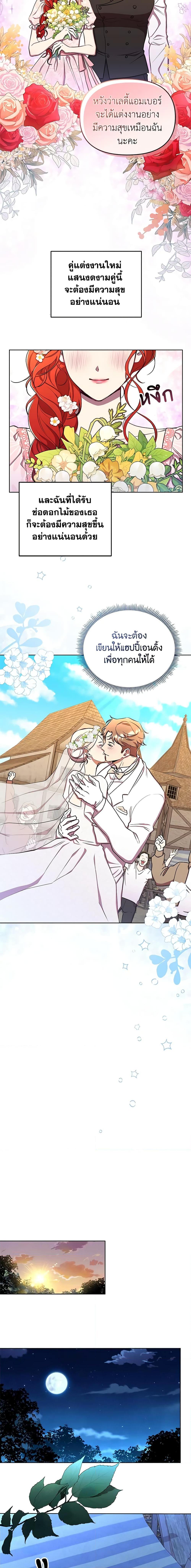 Manga-lc-com อ่านมังงะ อ่านการ์ตูน ออนไลน์ ฟรี Author, In This Life I’m The Protagonist ตอนที่ 1 2 3 4 5 6 7 8 9 10 11 12 13 14 ฟรี ไม่มีโฆษณา Manga-lc - อ่าน มังงะ อ่าน การ์ตูน ออนไลน์ อ่านมังงะ ฟรี