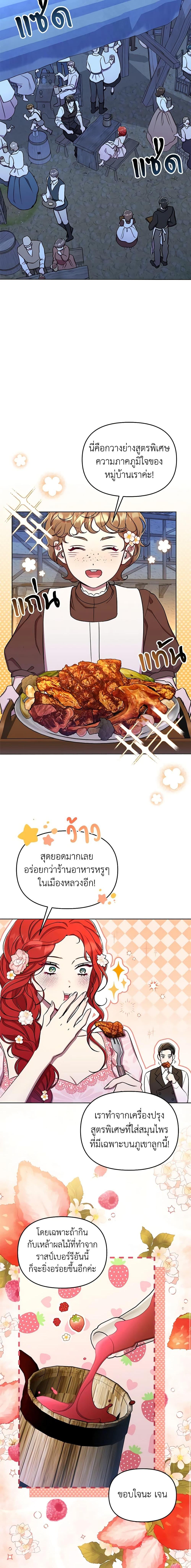 Manga-lc-com อ่านมังงะ อ่านการ์ตูน ออนไลน์ ฟรี Author, In This Life I’m The Protagonist ตอนที่ 1 2 3 4 5 6 7 8 9 10 11 12 13 14 ฟรี ไม่มีโฆษณา Manga-lc - อ่าน มังงะ อ่าน การ์ตูน ออนไลน์ อ่านมังงะ ฟรี