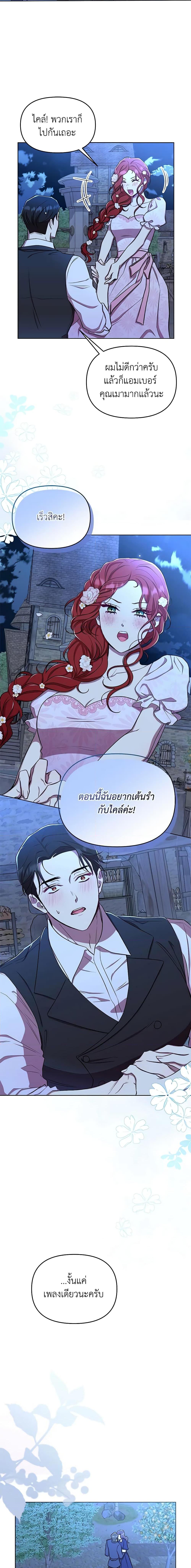 Manga-lc-com อ่านมังงะ อ่านการ์ตูน ออนไลน์ ฟรี Author, In This Life I’m The Protagonist ตอนที่ 1 2 3 4 5 6 7 8 9 10 11 12 13 14 ฟรี ไม่มีโฆษณา Manga-lc - อ่าน มังงะ อ่าน การ์ตูน ออนไลน์ อ่านมังงะ ฟรี
