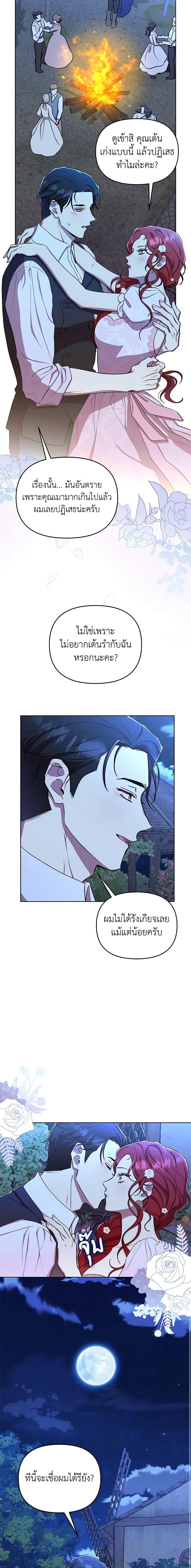 Manga-lc-com อ่านมังงะ อ่านการ์ตูน ออนไลน์ ฟรี Author, In This Life I’m The Protagonist ตอนที่ 1 2 3 4 5 6 7 8 9 10 11 12 13 14 ฟรี ไม่มีโฆษณา Manga-lc - อ่าน มังงะ อ่าน การ์ตูน ออนไลน์ อ่านมังงะ ฟรี