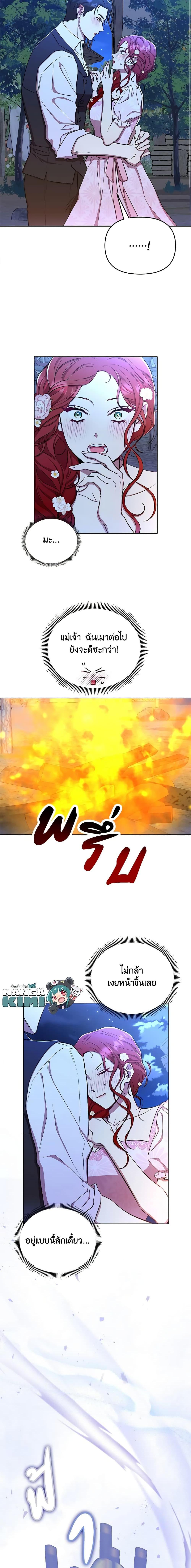 Manga-lc-com อ่านมังงะ อ่านการ์ตูน ออนไลน์ ฟรี Author, In This Life I’m The Protagonist ตอนที่ 1 2 3 4 5 6 7 8 9 10 11 12 13 14 ฟรี ไม่มีโฆษณา Manga-lc - อ่าน มังงะ อ่าน การ์ตูน ออนไลน์ อ่านมังงะ ฟรี