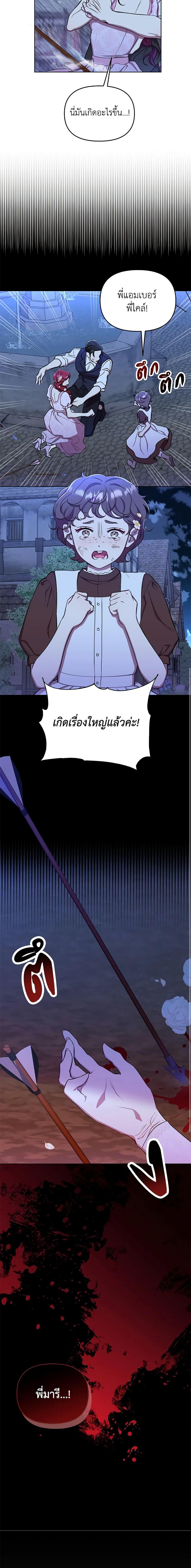 Manga-lc-com อ่านมังงะ อ่านการ์ตูน ออนไลน์ ฟรี Author, In This Life I’m The Protagonist ตอนที่ 1 2 3 4 5 6 7 8 9 10 11 12 13 14 ฟรี ไม่มีโฆษณา Manga-lc - อ่าน มังงะ อ่าน การ์ตูน ออนไลน์ อ่านมังงะ ฟรี