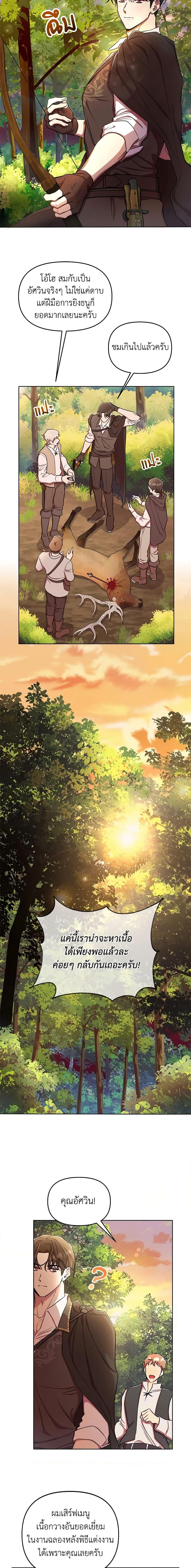 Manga-lc-com อ่านมังงะ อ่านการ์ตูน ออนไลน์ ฟรี Author, In This Life I’m The Protagonist ตอนที่ 1 2 3 4 5 6 7 8 9 10 11 12 13 14 ฟรี ไม่มีโฆษณา Manga-lc - อ่าน มังงะ อ่าน การ์ตูน ออนไลน์ อ่านมังงะ ฟรี