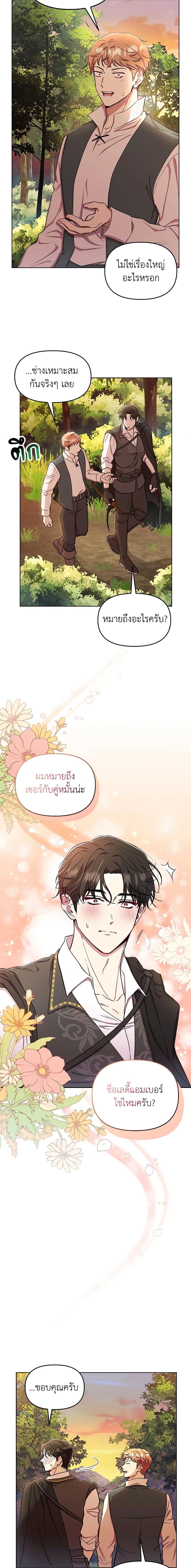 Manga-lc-com อ่านมังงะ อ่านการ์ตูน ออนไลน์ ฟรี Author, In This Life I’m The Protagonist ตอนที่ 1 2 3 4 5 6 7 8 9 10 11 12 13 14 ฟรี ไม่มีโฆษณา Manga-lc - อ่าน มังงะ อ่าน การ์ตูน ออนไลน์ อ่านมังงะ ฟรี