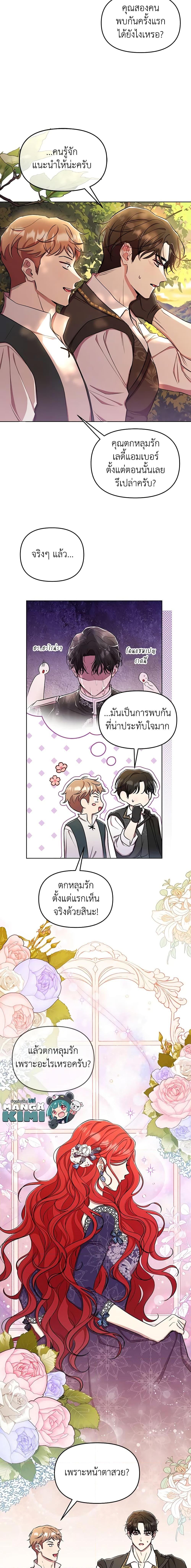 Manga-lc-com อ่านมังงะ อ่านการ์ตูน ออนไลน์ ฟรี Author, In This Life I’m The Protagonist ตอนที่ 1 2 3 4 5 6 7 8 9 10 11 12 13 14 ฟรี ไม่มีโฆษณา Manga-lc - อ่าน มังงะ อ่าน การ์ตูน ออนไลน์ อ่านมังงะ ฟรี