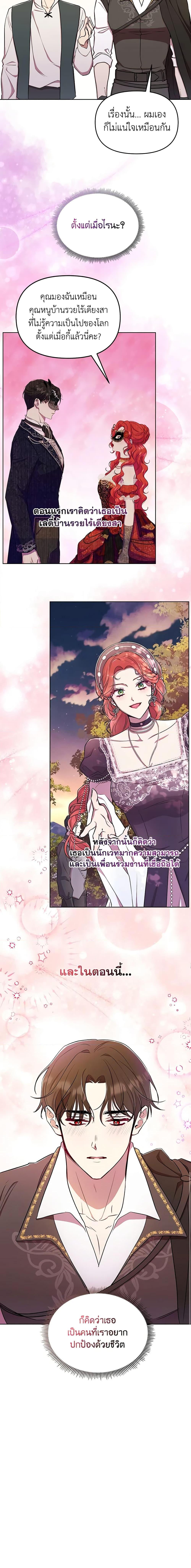 Manga-lc-com อ่านมังงะ อ่านการ์ตูน ออนไลน์ ฟรี Author, In This Life I’m The Protagonist ตอนที่ 1 2 3 4 5 6 7 8 9 10 11 12 13 14 ฟรี ไม่มีโฆษณา Manga-lc - อ่าน มังงะ อ่าน การ์ตูน ออนไลน์ อ่านมังงะ ฟรี