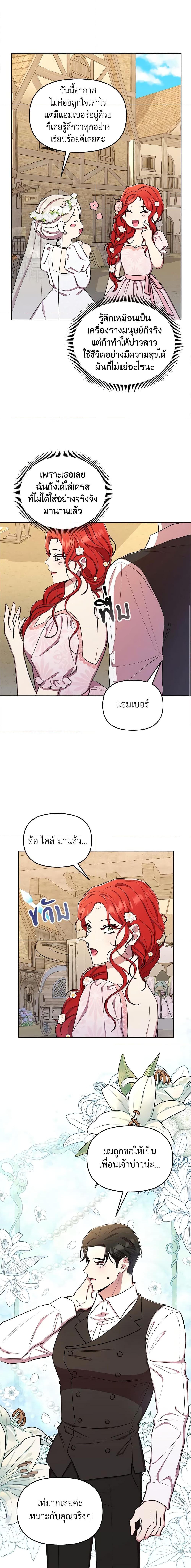Manga-lc-com อ่านมังงะ อ่านการ์ตูน ออนไลน์ ฟรี Author, In This Life I’m The Protagonist ตอนที่ 1 2 3 4 5 6 7 8 9 10 11 12 13 14 ฟรี ไม่มีโฆษณา Manga-lc - อ่าน มังงะ อ่าน การ์ตูน ออนไลน์ อ่านมังงะ ฟรี