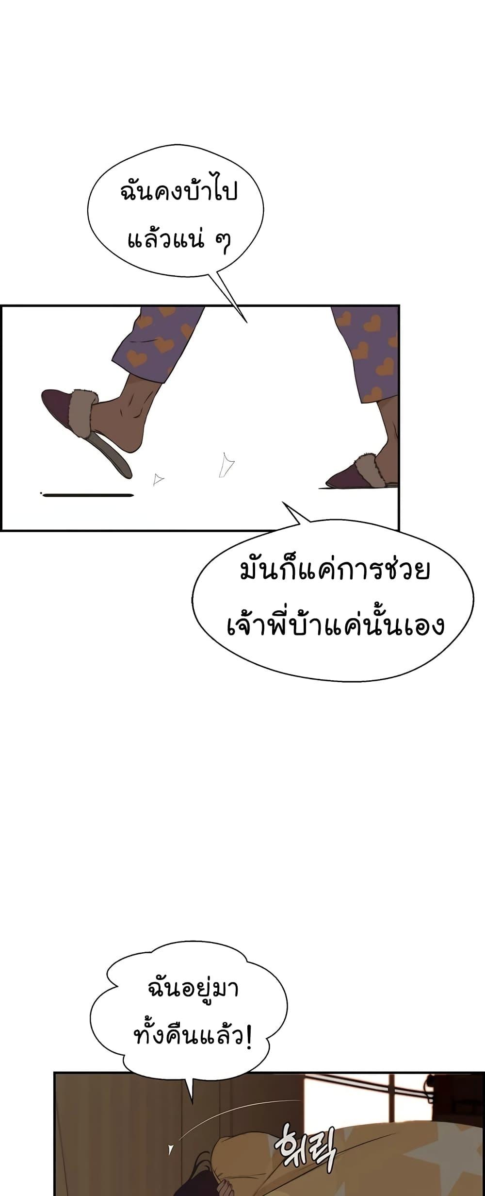 Manga-lc-com อ่านมังงะ อ่านการ์ตูน ออนไลน์ ฟรี Real Man ตอนที่ 1 2 3 4 5 6 7 8 9 10 11 12 13 14 ฟรี ไม่มีโฆษณา Manga-lc - อ่าน มังงะ อ่าน การ์ตูน ออนไลน์ อ่านมังงะ ฟรี