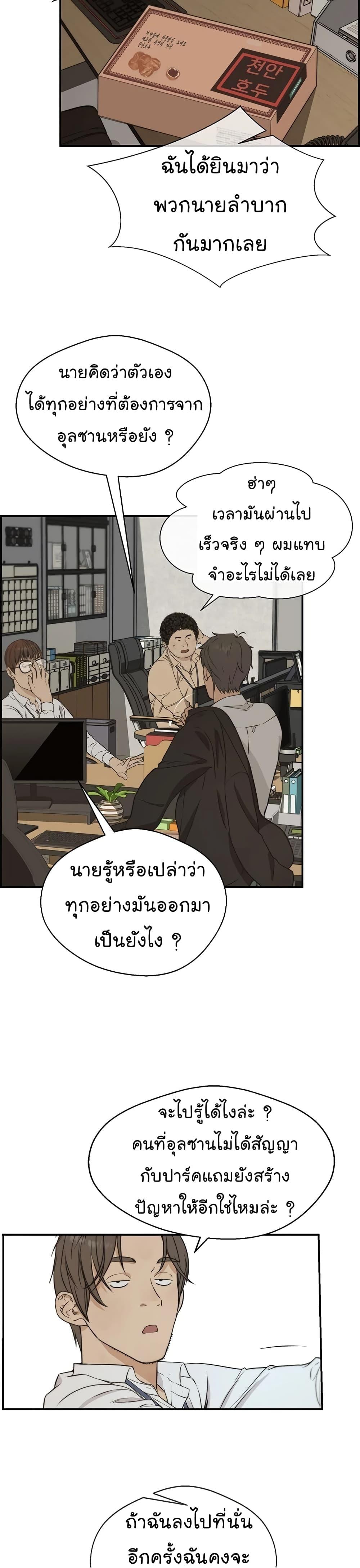 Manga-lc-com อ่านมังงะ อ่านการ์ตูน ออนไลน์ ฟรี Real Man ตอนที่ 1 2 3 4 5 6 7 8 9 10 11 12 13 14 ฟรี ไม่มีโฆษณา Manga-lc - อ่าน มังงะ อ่าน การ์ตูน ออนไลน์ อ่านมังงะ ฟรี