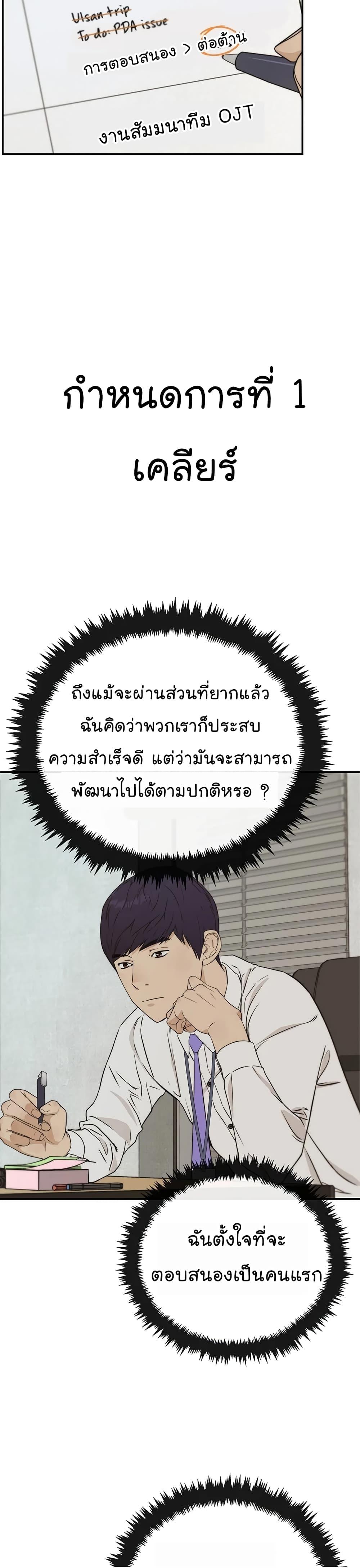 Manga-lc-com อ่านมังงะ อ่านการ์ตูน ออนไลน์ ฟรี Real Man ตอนที่ 1 2 3 4 5 6 7 8 9 10 11 12 13 14 ฟรี ไม่มีโฆษณา Manga-lc - อ่าน มังงะ อ่าน การ์ตูน ออนไลน์ อ่านมังงะ ฟรี
