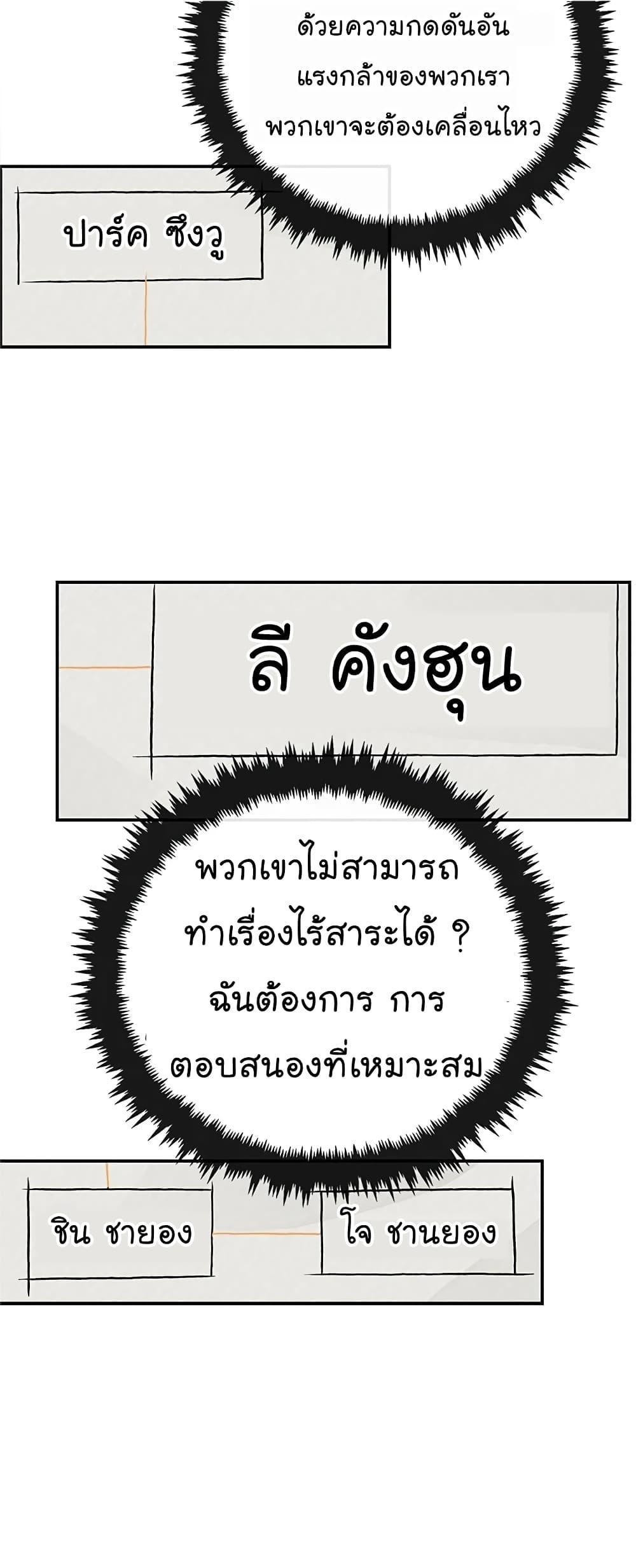 Manga-lc-com อ่านมังงะ อ่านการ์ตูน ออนไลน์ ฟรี Real Man ตอนที่ 1 2 3 4 5 6 7 8 9 10 11 12 13 14 ฟรี ไม่มีโฆษณา Manga-lc - อ่าน มังงะ อ่าน การ์ตูน ออนไลน์ อ่านมังงะ ฟรี