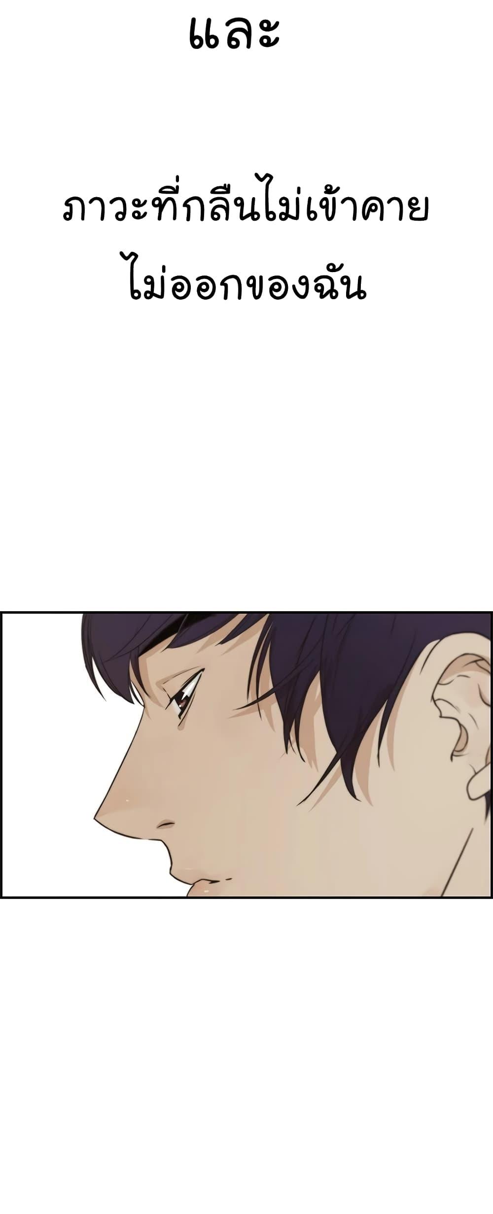 Manga-lc-com อ่านมังงะ อ่านการ์ตูน ออนไลน์ ฟรี Real Man ตอนที่ 1 2 3 4 5 6 7 8 9 10 11 12 13 14 ฟรี ไม่มีโฆษณา Manga-lc - อ่าน มังงะ อ่าน การ์ตูน ออนไลน์ อ่านมังงะ ฟรี