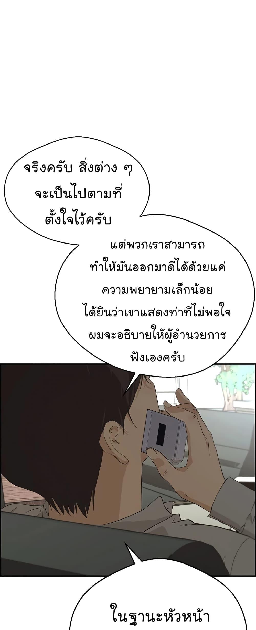 Manga-lc-com อ่านมังงะ อ่านการ์ตูน ออนไลน์ ฟรี Real Man ตอนที่ 1 2 3 4 5 6 7 8 9 10 11 12 13 14 ฟรี ไม่มีโฆษณา Manga-lc - อ่าน มังงะ อ่าน การ์ตูน ออนไลน์ อ่านมังงะ ฟรี