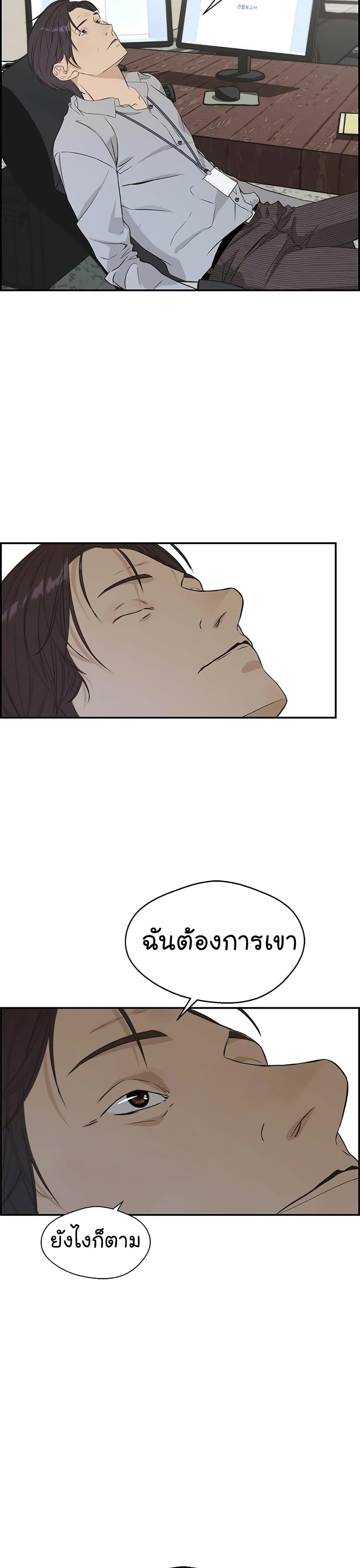 Manga-lc-com อ่านมังงะ อ่านการ์ตูน ออนไลน์ ฟรี Real Man ตอนที่ 1 2 3 4 5 6 7 8 9 10 11 12 13 14 ฟรี ไม่มีโฆษณา Manga-lc - อ่าน มังงะ อ่าน การ์ตูน ออนไลน์ อ่านมังงะ ฟรี