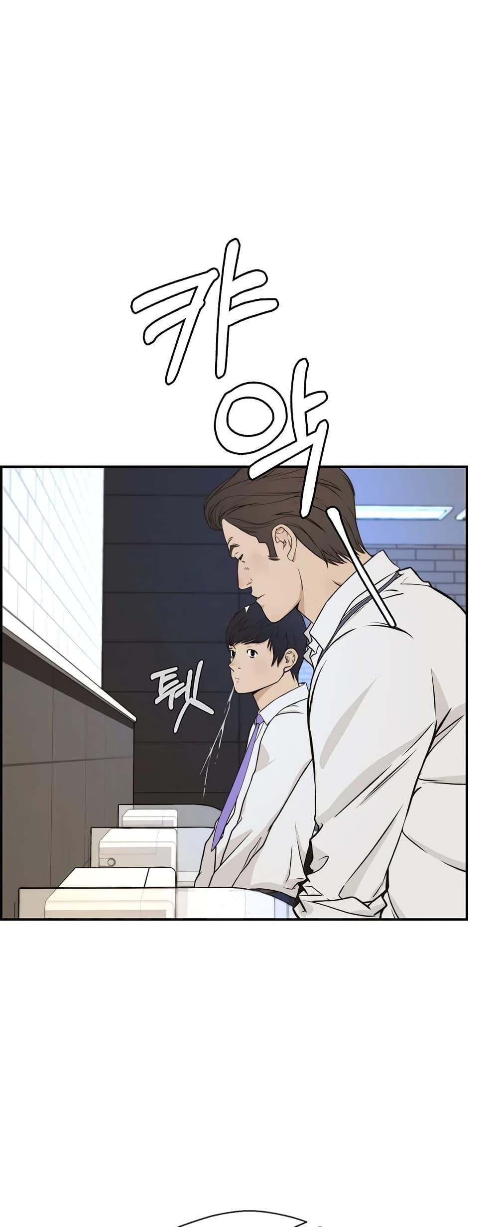 Manga-lc-com อ่านมังงะ อ่านการ์ตูน ออนไลน์ ฟรี Real Man ตอนที่ 1 2 3 4 5 6 7 8 9 10 11 12 13 14 ฟรี ไม่มีโฆษณา Manga-lc - อ่าน มังงะ อ่าน การ์ตูน ออนไลน์ อ่านมังงะ ฟรี