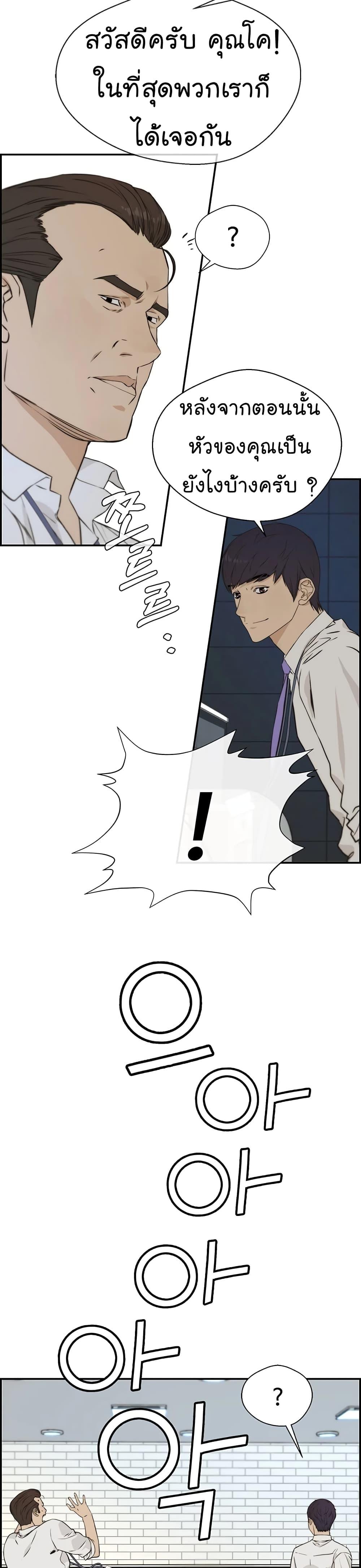 Manga-lc-com อ่านมังงะ อ่านการ์ตูน ออนไลน์ ฟรี Real Man ตอนที่ 1 2 3 4 5 6 7 8 9 10 11 12 13 14 ฟรี ไม่มีโฆษณา Manga-lc - อ่าน มังงะ อ่าน การ์ตูน ออนไลน์ อ่านมังงะ ฟรี