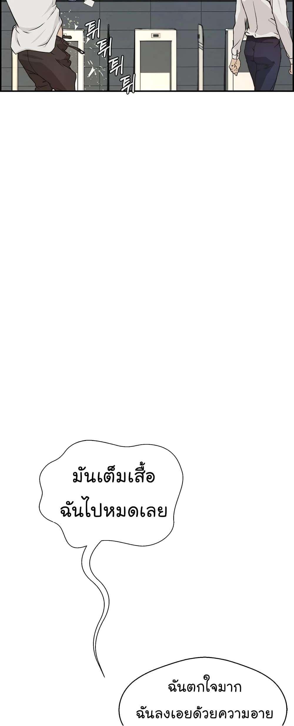 Manga-lc-com อ่านมังงะ อ่านการ์ตูน ออนไลน์ ฟรี Real Man ตอนที่ 1 2 3 4 5 6 7 8 9 10 11 12 13 14 ฟรี ไม่มีโฆษณา Manga-lc - อ่าน มังงะ อ่าน การ์ตูน ออนไลน์ อ่านมังงะ ฟรี