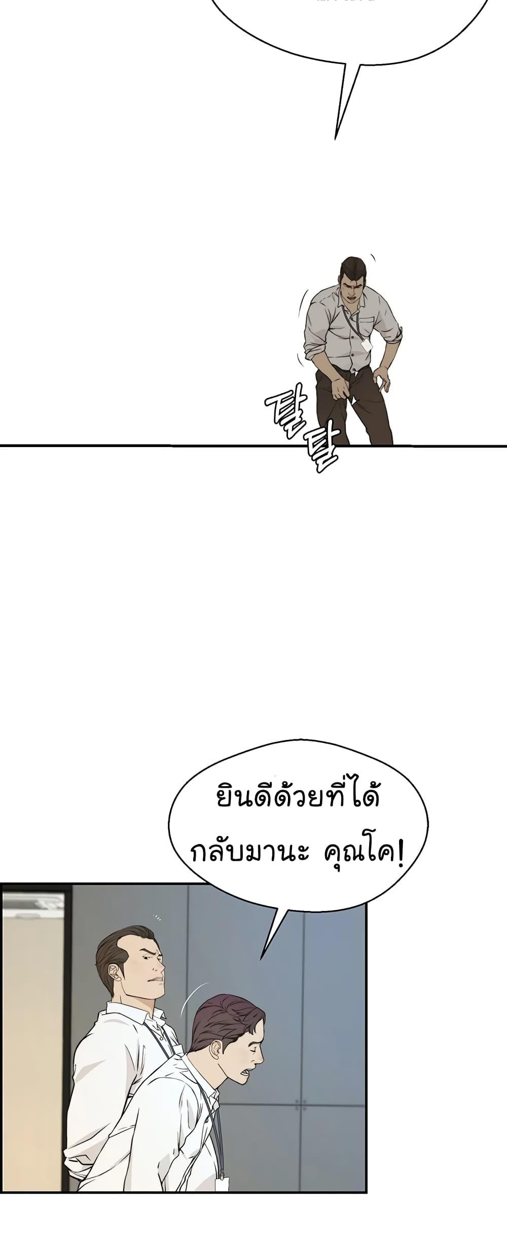 Manga-lc-com อ่านมังงะ อ่านการ์ตูน ออนไลน์ ฟรี Real Man ตอนที่ 1 2 3 4 5 6 7 8 9 10 11 12 13 14 ฟรี ไม่มีโฆษณา Manga-lc - อ่าน มังงะ อ่าน การ์ตูน ออนไลน์ อ่านมังงะ ฟรี