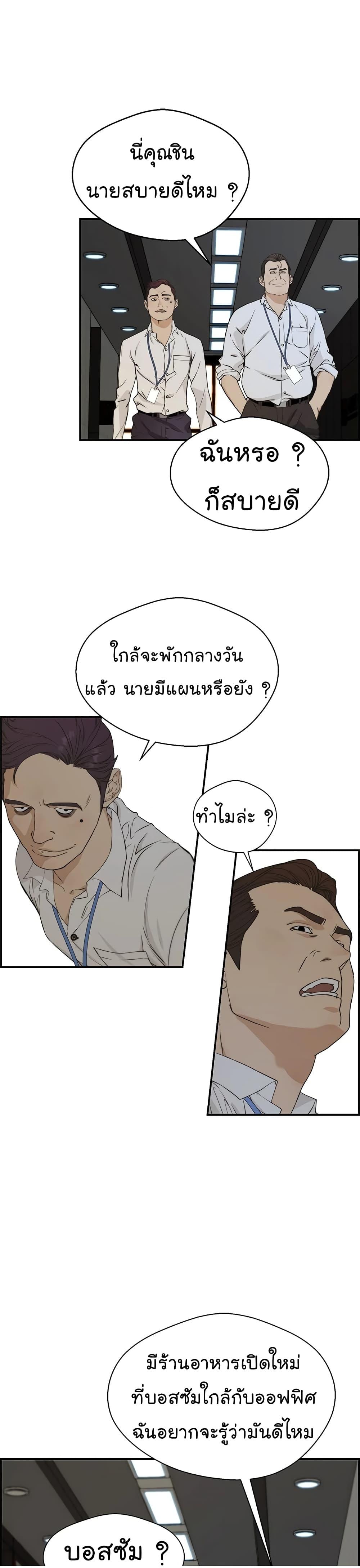 Manga-lc-com อ่านมังงะ อ่านการ์ตูน ออนไลน์ ฟรี Real Man ตอนที่ 1 2 3 4 5 6 7 8 9 10 11 12 13 14 ฟรี ไม่มีโฆษณา Manga-lc - อ่าน มังงะ อ่าน การ์ตูน ออนไลน์ อ่านมังงะ ฟรี