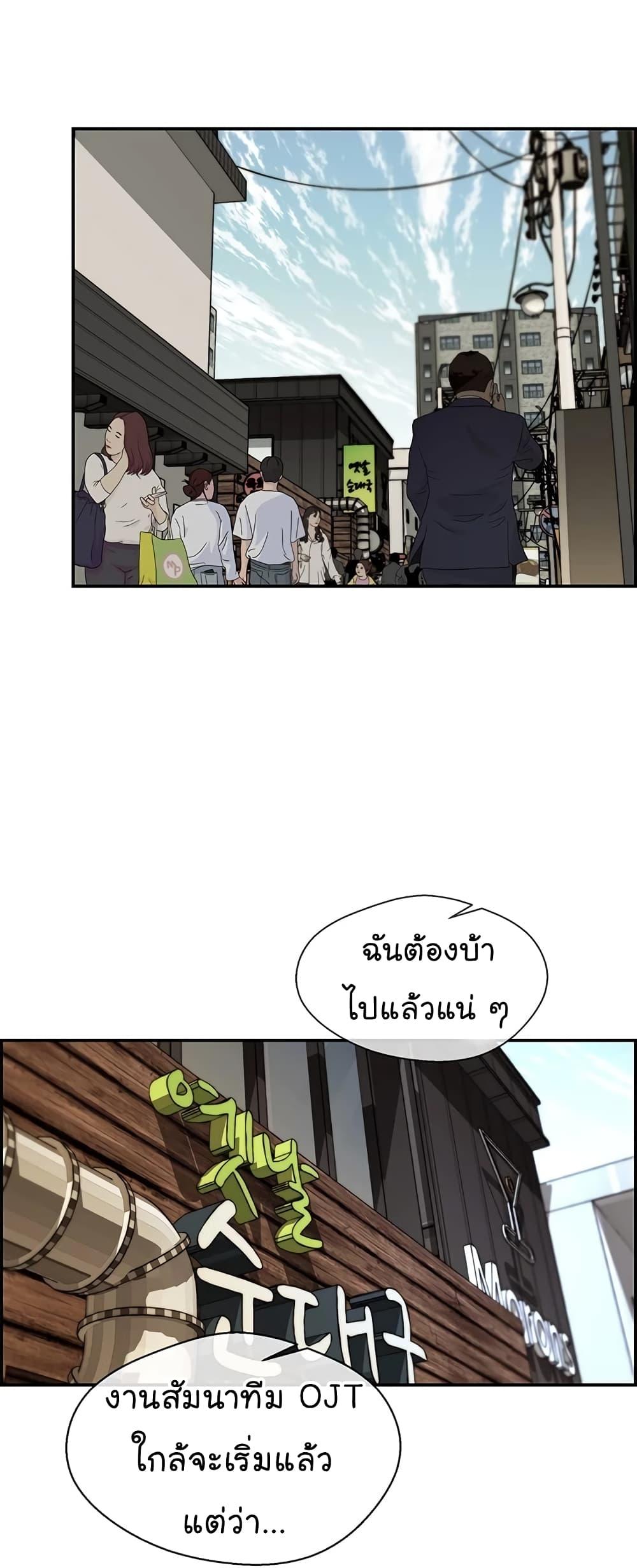 Manga-lc-com อ่านมังงะ อ่านการ์ตูน ออนไลน์ ฟรี Real Man ตอนที่ 1 2 3 4 5 6 7 8 9 10 11 12 13 14 ฟรี ไม่มีโฆษณา Manga-lc - อ่าน มังงะ อ่าน การ์ตูน ออนไลน์ อ่านมังงะ ฟรี