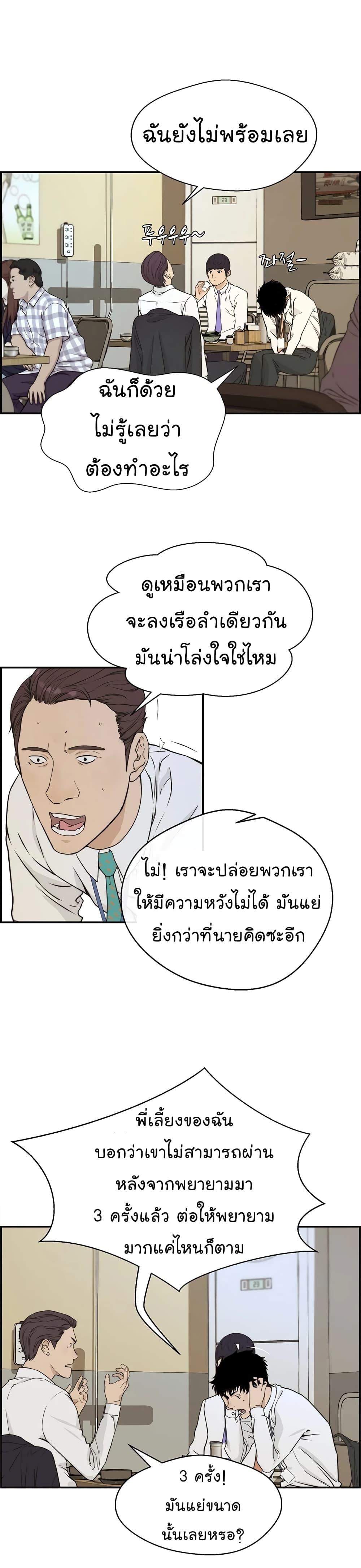 Manga-lc-com อ่านมังงะ อ่านการ์ตูน ออนไลน์ ฟรี Real Man ตอนที่ 1 2 3 4 5 6 7 8 9 10 11 12 13 14 ฟรี ไม่มีโฆษณา Manga-lc - อ่าน มังงะ อ่าน การ์ตูน ออนไลน์ อ่านมังงะ ฟรี