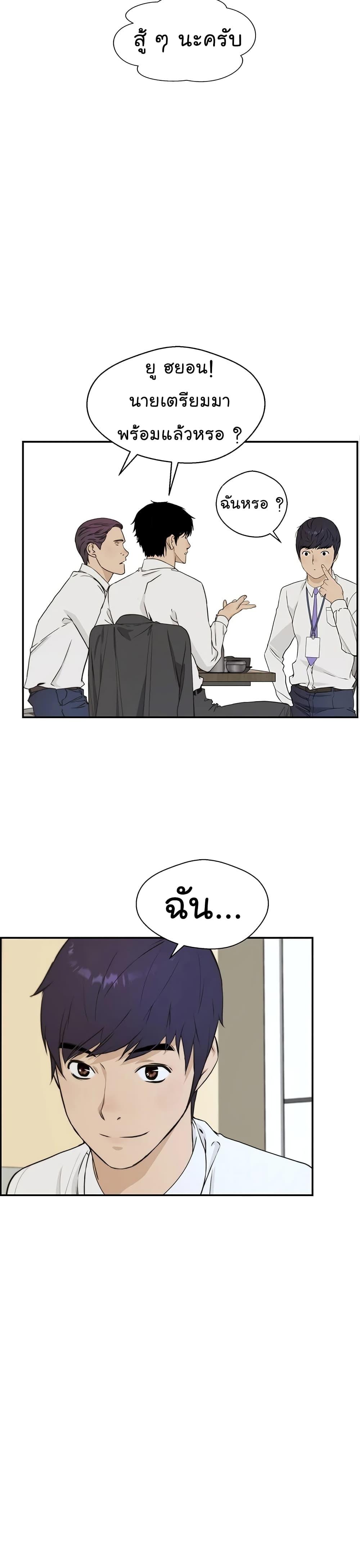 Manga-lc-com อ่านมังงะ อ่านการ์ตูน ออนไลน์ ฟรี Real Man ตอนที่ 1 2 3 4 5 6 7 8 9 10 11 12 13 14 ฟรี ไม่มีโฆษณา Manga-lc - อ่าน มังงะ อ่าน การ์ตูน ออนไลน์ อ่านมังงะ ฟรี