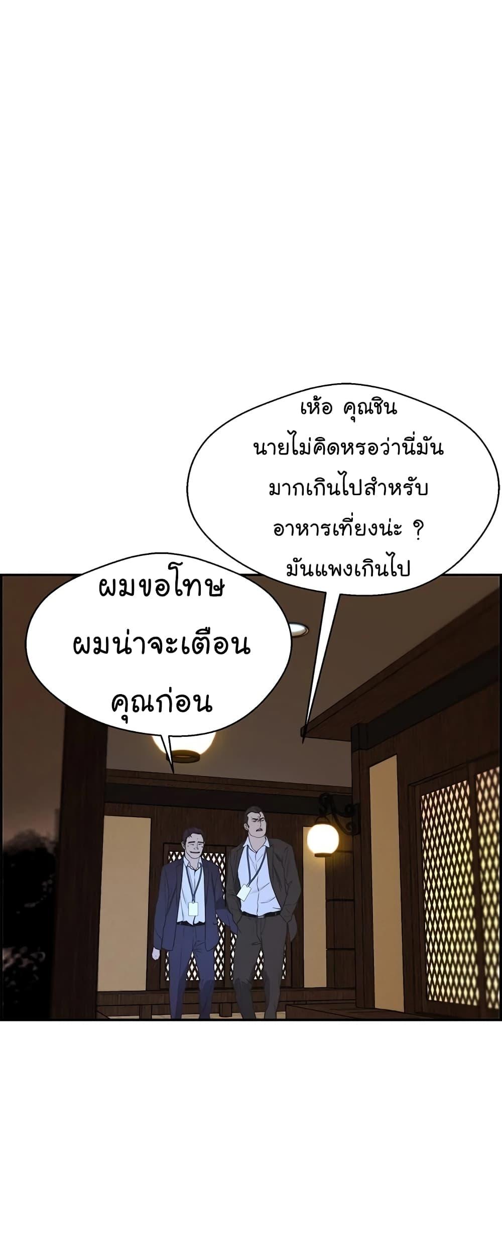 Manga-lc-com อ่านมังงะ อ่านการ์ตูน ออนไลน์ ฟรี Real Man ตอนที่ 1 2 3 4 5 6 7 8 9 10 11 12 13 14 ฟรี ไม่มีโฆษณา Manga-lc - อ่าน มังงะ อ่าน การ์ตูน ออนไลน์ อ่านมังงะ ฟรี