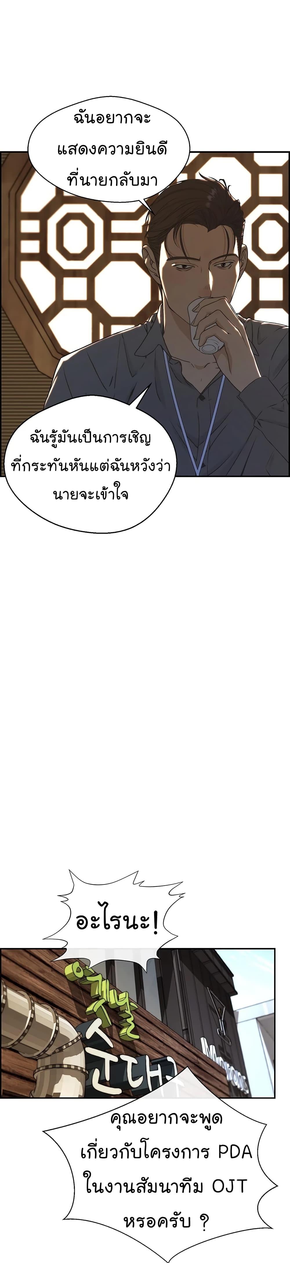 Manga-lc-com อ่านมังงะ อ่านการ์ตูน ออนไลน์ ฟรี Real Man ตอนที่ 1 2 3 4 5 6 7 8 9 10 11 12 13 14 ฟรี ไม่มีโฆษณา Manga-lc - อ่าน มังงะ อ่าน การ์ตูน ออนไลน์ อ่านมังงะ ฟรี