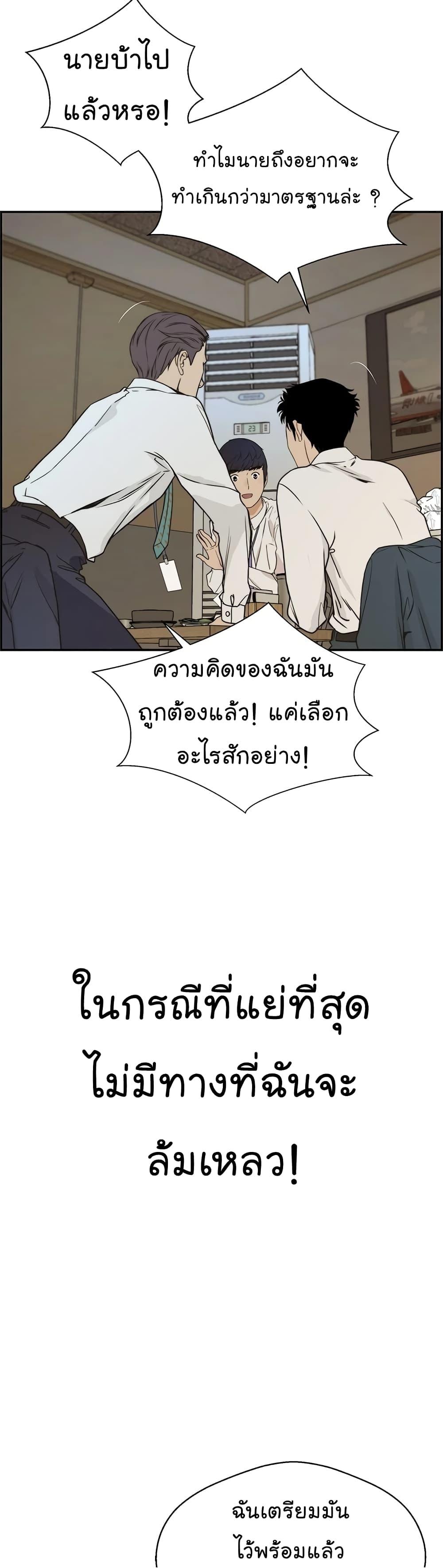 Manga-lc-com อ่านมังงะ อ่านการ์ตูน ออนไลน์ ฟรี Real Man ตอนที่ 1 2 3 4 5 6 7 8 9 10 11 12 13 14 ฟรี ไม่มีโฆษณา Manga-lc - อ่าน มังงะ อ่าน การ์ตูน ออนไลน์ อ่านมังงะ ฟรี