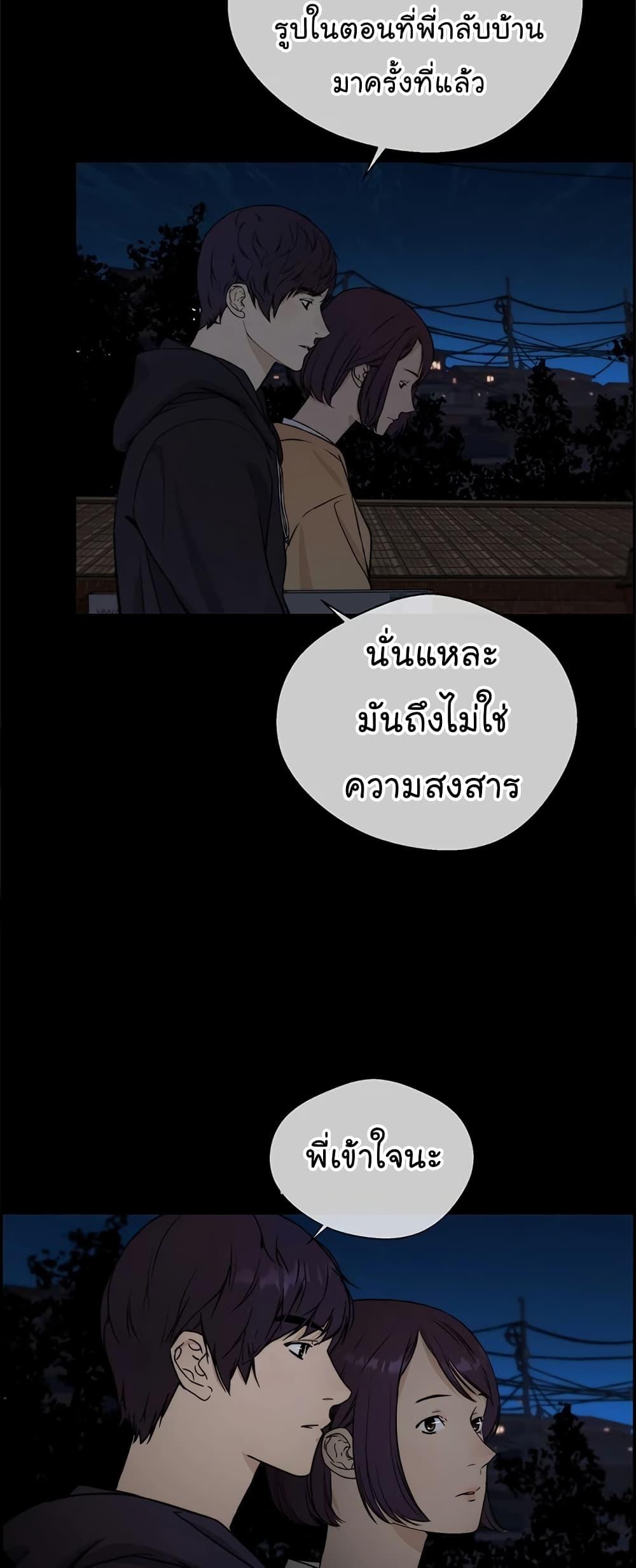 Manga-lc-com อ่านมังงะ อ่านการ์ตูน ออนไลน์ ฟรี Real Man ตอนที่ 1 2 3 4 5 6 7 8 9 10 11 12 13 14 ฟรี ไม่มีโฆษณา Manga-lc - อ่าน มังงะ อ่าน การ์ตูน ออนไลน์ อ่านมังงะ ฟรี