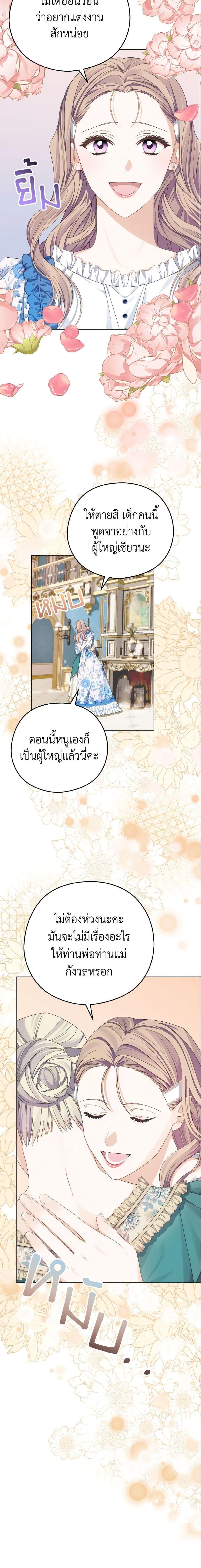 Manga-lc-com อ่านมังงะ อ่านการ์ตูน ออนไลน์ ฟรี My Dear Aster ตอนที่ 1 2 3 4 5 6 7 8 9 10 11 12 13 14 ฟรี ไม่มีโฆษณา Manga-lc - อ่าน มังงะ อ่าน การ์ตูน ออนไลน์ อ่านมังงะ ฟรี