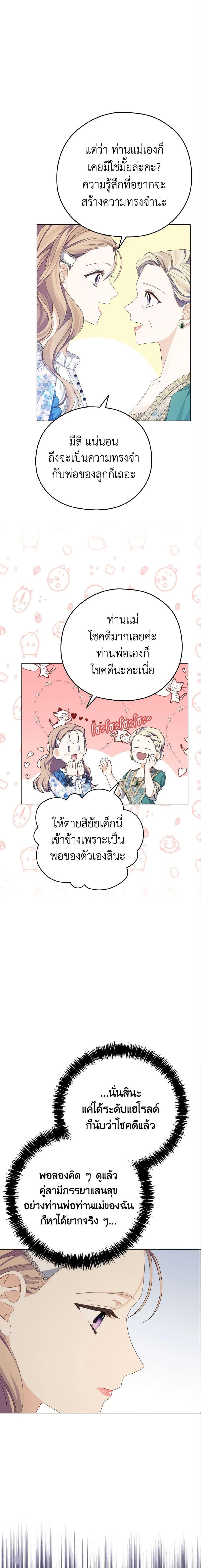 Manga-lc-com อ่านมังงะ อ่านการ์ตูน ออนไลน์ ฟรี My Dear Aster ตอนที่ 1 2 3 4 5 6 7 8 9 10 11 12 13 14 ฟรี ไม่มีโฆษณา Manga-lc - อ่าน มังงะ อ่าน การ์ตูน ออนไลน์ อ่านมังงะ ฟรี
