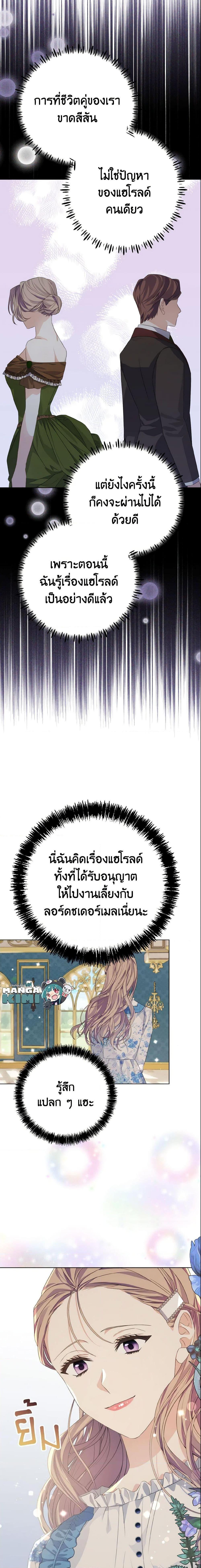 Manga-lc-com อ่านมังงะ อ่านการ์ตูน ออนไลน์ ฟรี My Dear Aster ตอนที่ 1 2 3 4 5 6 7 8 9 10 11 12 13 14 ฟรี ไม่มีโฆษณา Manga-lc - อ่าน มังงะ อ่าน การ์ตูน ออนไลน์ อ่านมังงะ ฟรี