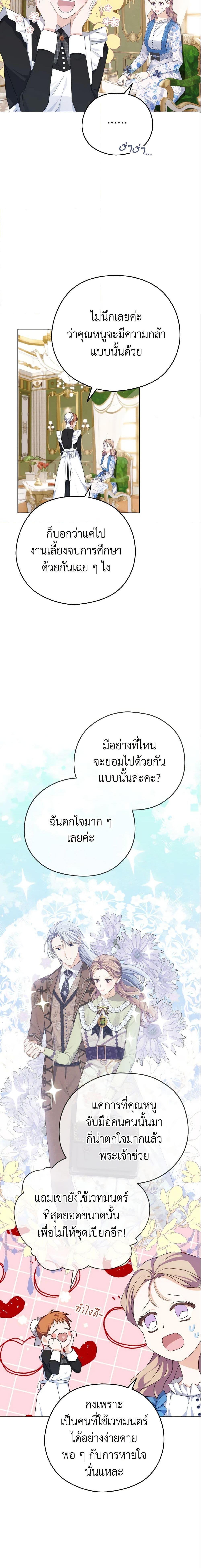 Manga-lc-com อ่านมังงะ อ่านการ์ตูน ออนไลน์ ฟรี My Dear Aster ตอนที่ 1 2 3 4 5 6 7 8 9 10 11 12 13 14 ฟรี ไม่มีโฆษณา Manga-lc - อ่าน มังงะ อ่าน การ์ตูน ออนไลน์ อ่านมังงะ ฟรี