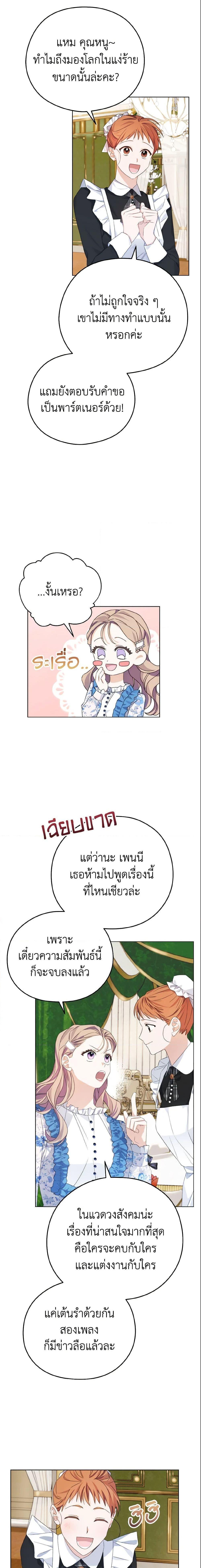 Manga-lc-com อ่านมังงะ อ่านการ์ตูน ออนไลน์ ฟรี My Dear Aster ตอนที่ 1 2 3 4 5 6 7 8 9 10 11 12 13 14 ฟรี ไม่มีโฆษณา Manga-lc - อ่าน มังงะ อ่าน การ์ตูน ออนไลน์ อ่านมังงะ ฟรี
