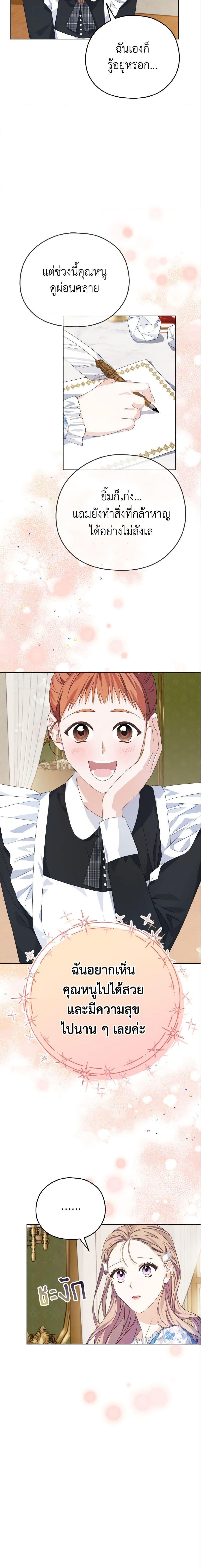 Manga-lc-com อ่านมังงะ อ่านการ์ตูน ออนไลน์ ฟรี My Dear Aster ตอนที่ 1 2 3 4 5 6 7 8 9 10 11 12 13 14 ฟรี ไม่มีโฆษณา Manga-lc - อ่าน มังงะ อ่าน การ์ตูน ออนไลน์ อ่านมังงะ ฟรี