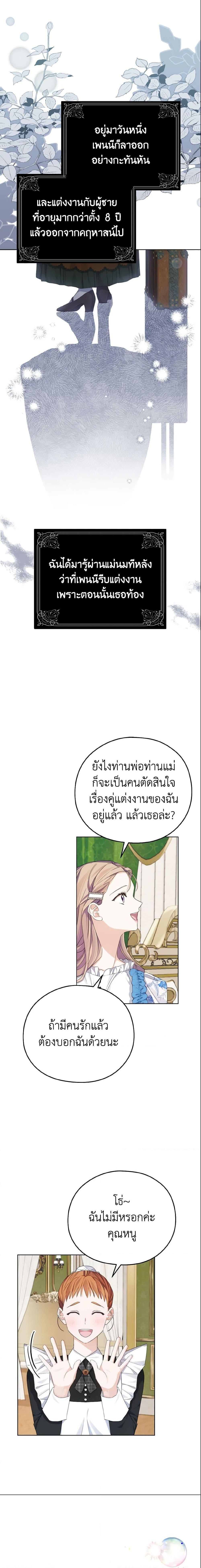 Manga-lc-com อ่านมังงะ อ่านการ์ตูน ออนไลน์ ฟรี My Dear Aster ตอนที่ 1 2 3 4 5 6 7 8 9 10 11 12 13 14 ฟรี ไม่มีโฆษณา Manga-lc - อ่าน มังงะ อ่าน การ์ตูน ออนไลน์ อ่านมังงะ ฟรี