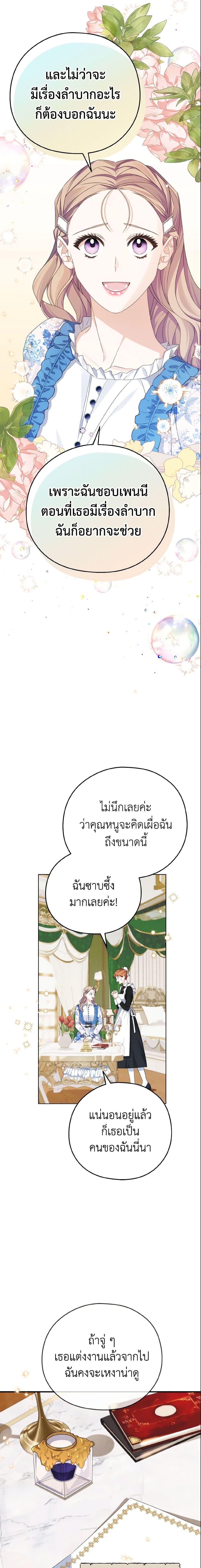 Manga-lc-com อ่านมังงะ อ่านการ์ตูน ออนไลน์ ฟรี My Dear Aster ตอนที่ 1 2 3 4 5 6 7 8 9 10 11 12 13 14 ฟรี ไม่มีโฆษณา Manga-lc - อ่าน มังงะ อ่าน การ์ตูน ออนไลน์ อ่านมังงะ ฟรี