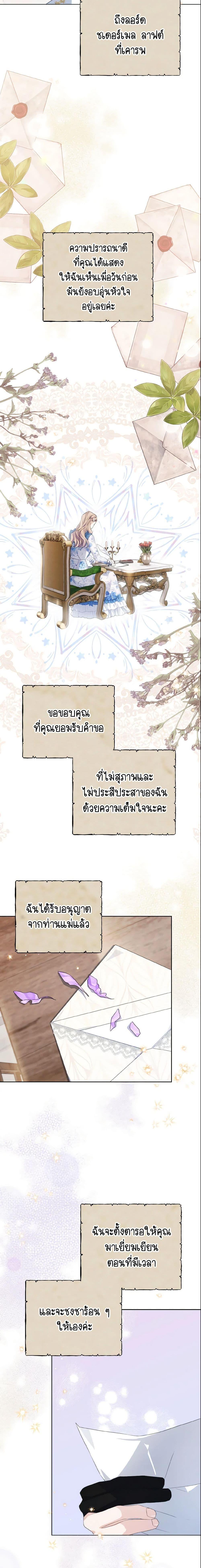 Manga-lc-com อ่านมังงะ อ่านการ์ตูน ออนไลน์ ฟรี My Dear Aster ตอนที่ 1 2 3 4 5 6 7 8 9 10 11 12 13 14 ฟรี ไม่มีโฆษณา Manga-lc - อ่าน มังงะ อ่าน การ์ตูน ออนไลน์ อ่านมังงะ ฟรี