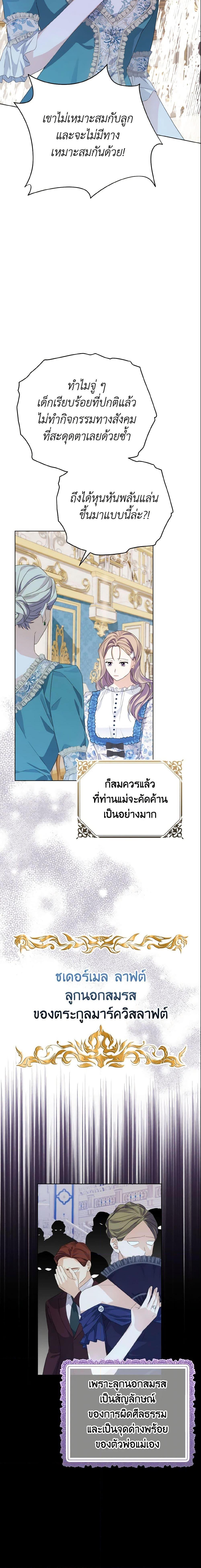 Manga-lc-com อ่านมังงะ อ่านการ์ตูน ออนไลน์ ฟรี My Dear Aster ตอนที่ 1 2 3 4 5 6 7 8 9 10 11 12 13 14 ฟรี ไม่มีโฆษณา Manga-lc - อ่าน มังงะ อ่าน การ์ตูน ออนไลน์ อ่านมังงะ ฟรี