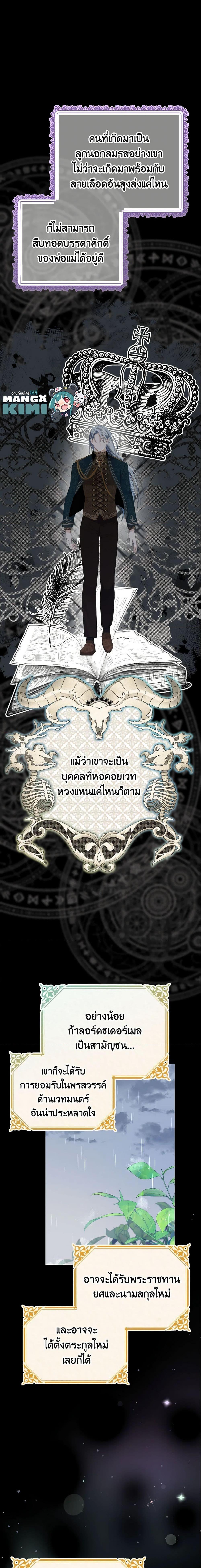 Manga-lc-com อ่านมังงะ อ่านการ์ตูน ออนไลน์ ฟรี My Dear Aster ตอนที่ 1 2 3 4 5 6 7 8 9 10 11 12 13 14 ฟรี ไม่มีโฆษณา Manga-lc - อ่าน มังงะ อ่าน การ์ตูน ออนไลน์ อ่านมังงะ ฟรี